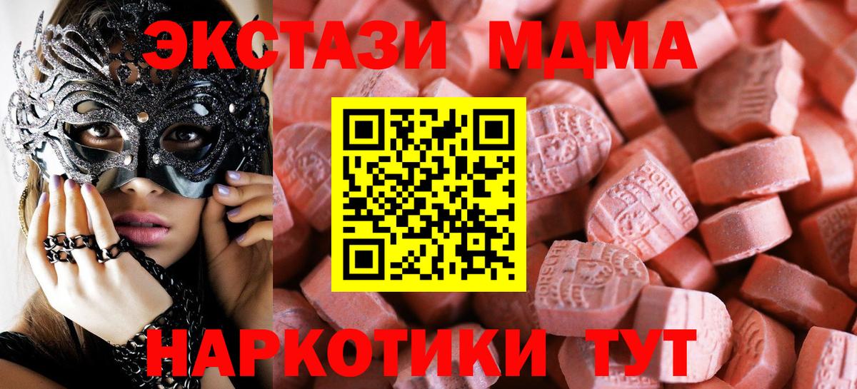 ЭКСТАЗИ Дубай Амурск