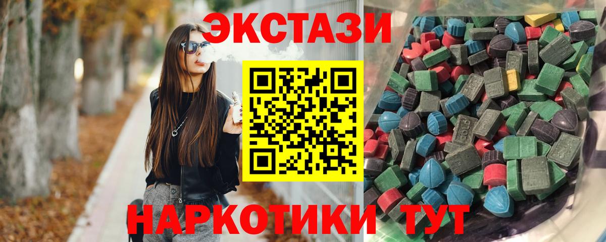 МАРИХУАНА  Героин  Кокаин  Амурск  Вход с VPN  Гашиш  Альфа ПВП СОЛЬ   Меф кристаллы  МДМА 