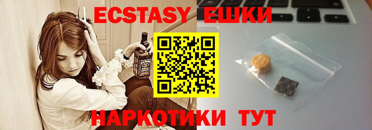 Экстази  Ecstasy бентли  Амурск  Вход с VPN  Ecstasy louis Vuitton 