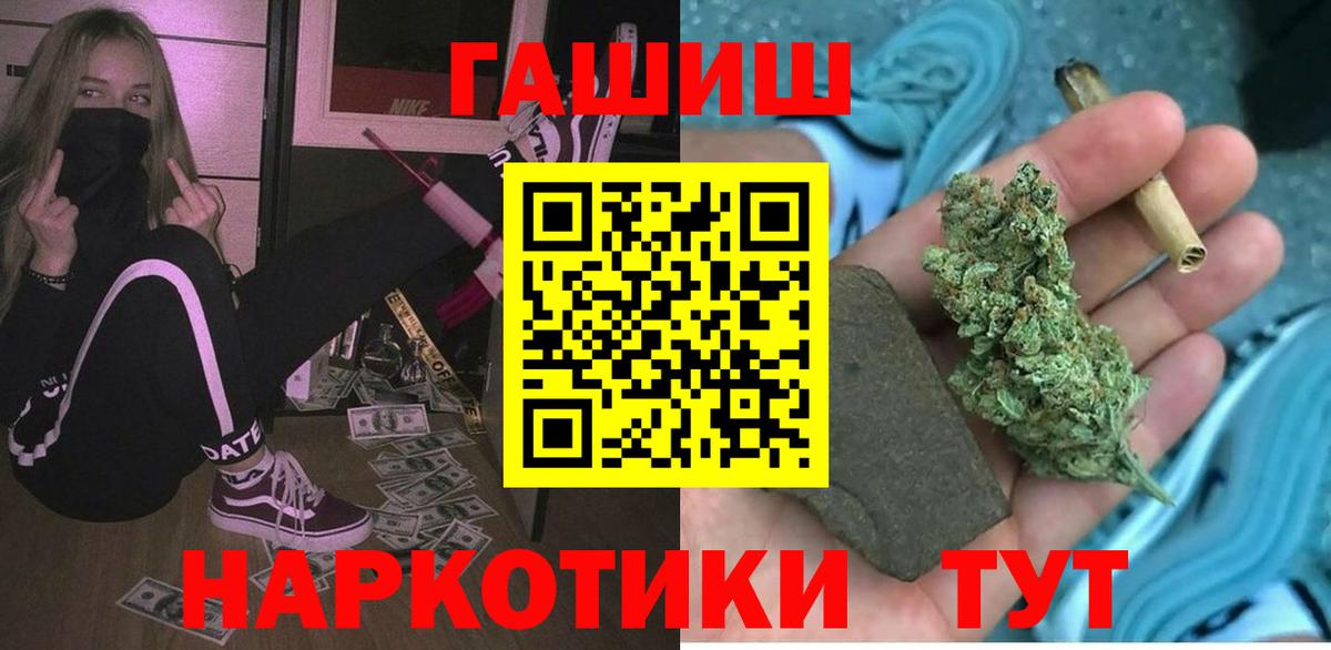 Гашиш индика сатива Амурск