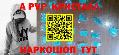 синтетический гашиш Можайск