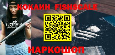 соль ск Малоярославец