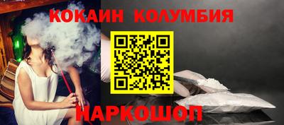 соль ск Малоярославец