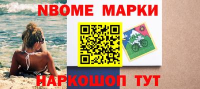 индика Мариинск