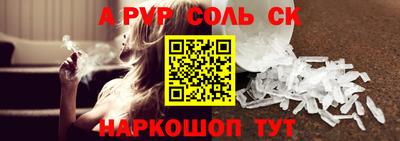 индика Мариинск
