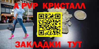 бошки Можга