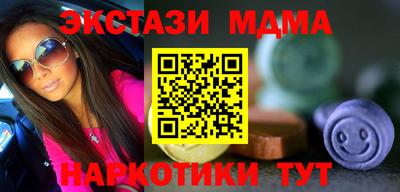 синтетический гашиш Можайск