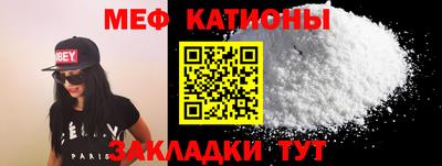 синтетический гашиш Можайск