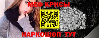 индика Мариинск