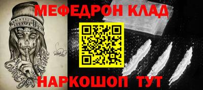 соль ск Малоярославец