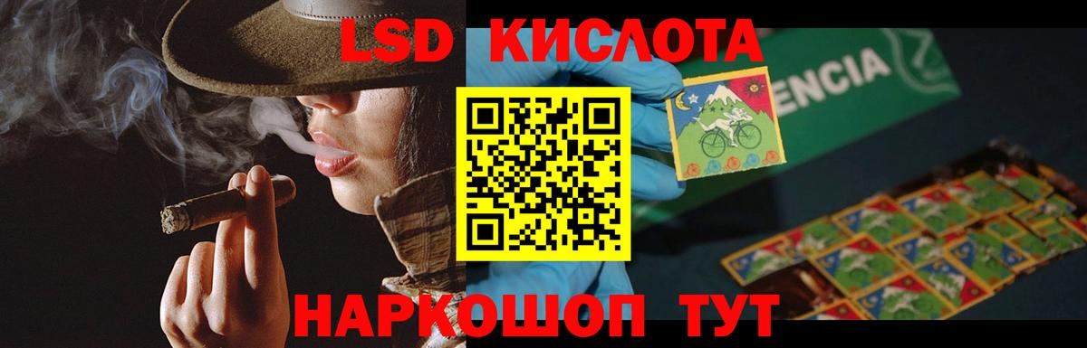 LSD-25 экстази ecstasy  ЛСД экстази ecstasy  Вход с VPN  LSD-25 экстази  Амурск 