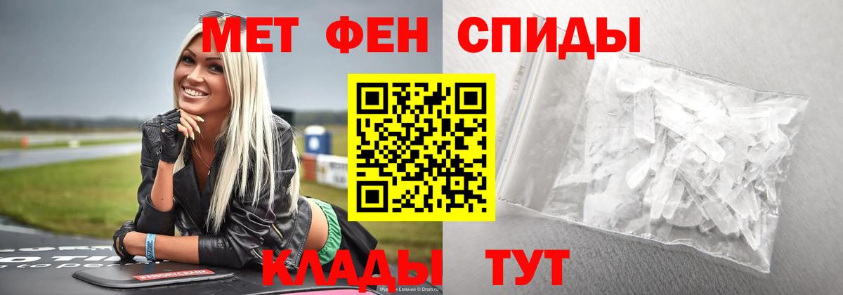 Амурск  Метамфетамин пудра  Первитин  Метамфетамин пудра  Вход с VPN 