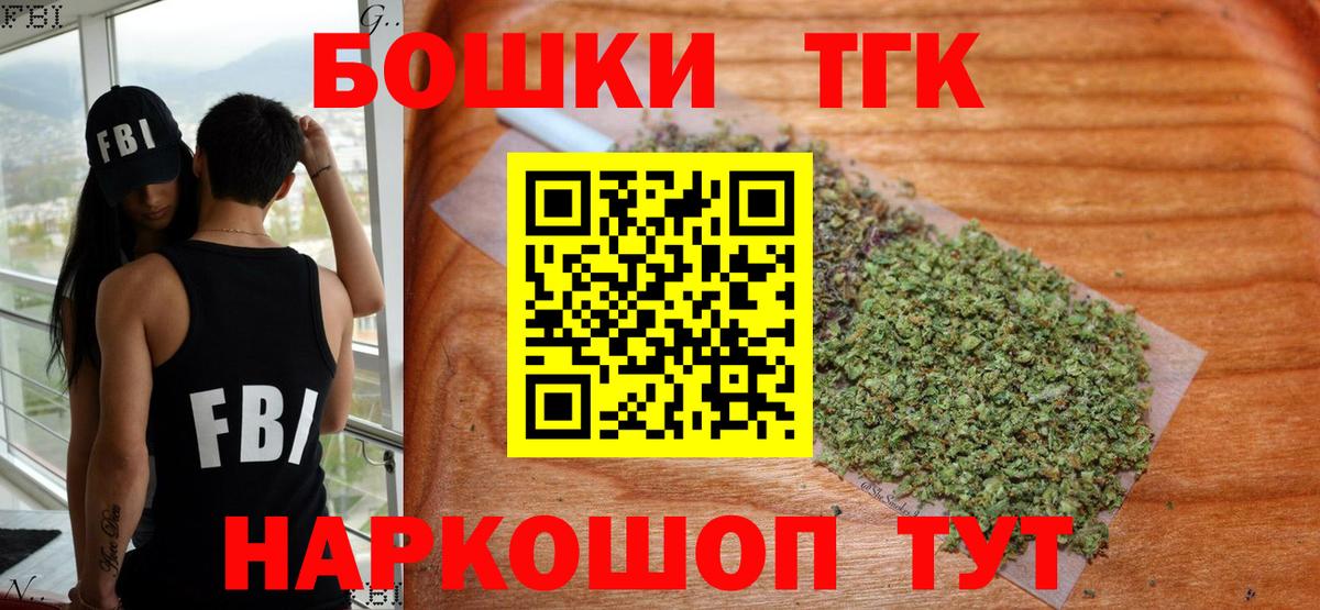 Бошки Шишки конопля  Шишки марихуана семена  Вход с VPN  Шишки марихуана тримм  Амурск 